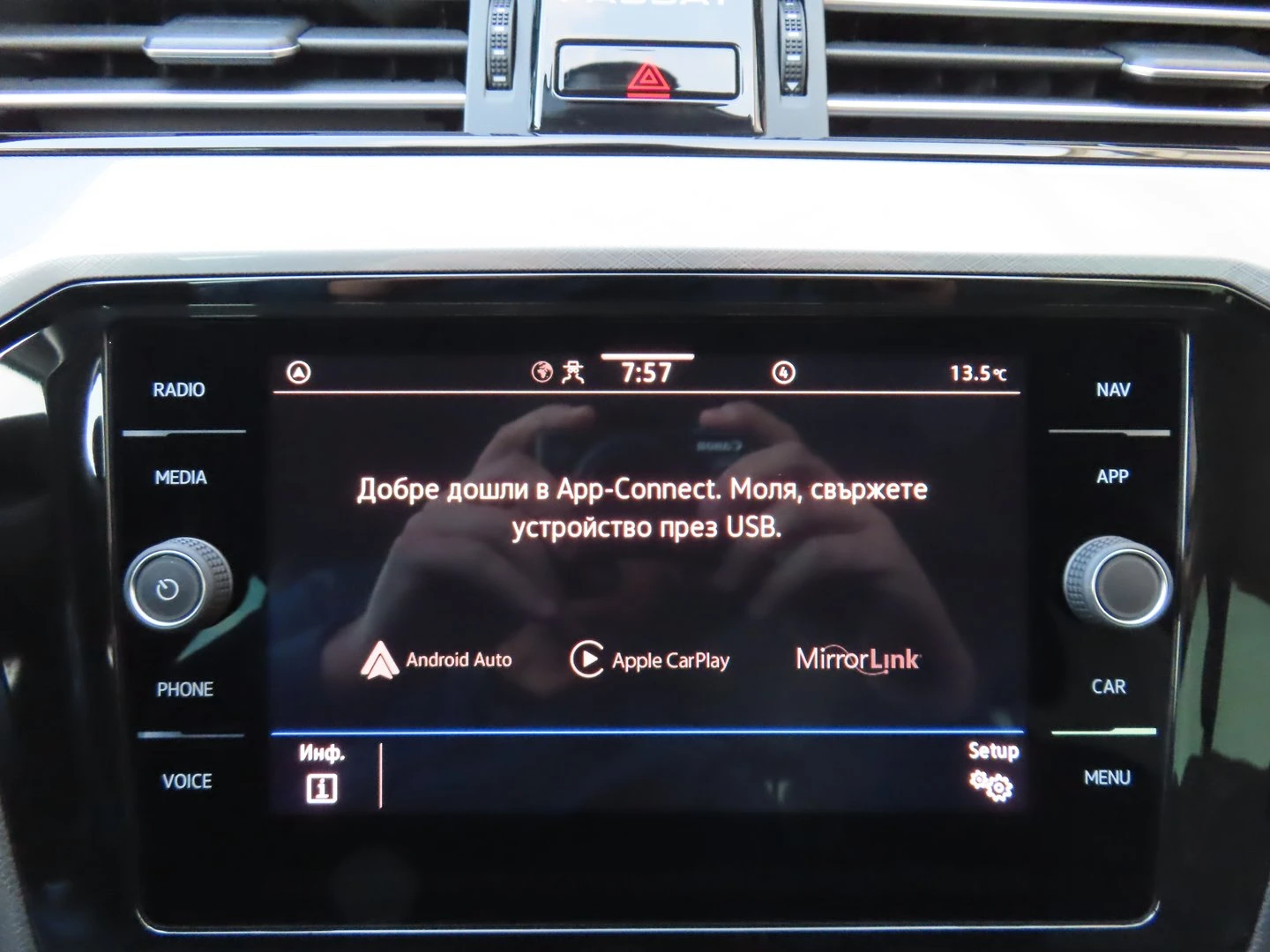 VW Passat VW Passat Var. Business 2.0 TDI SCR DSG | Mobile.bg � ����������� 17