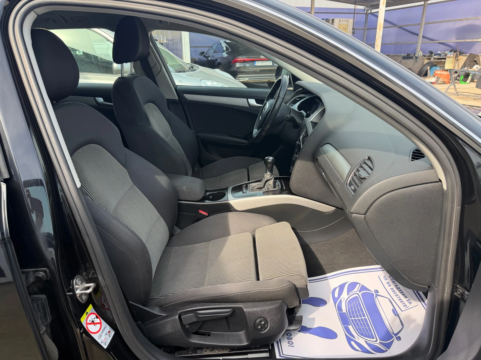 Audi A4 2.0TDI | Mobile.bg � ����������� 12