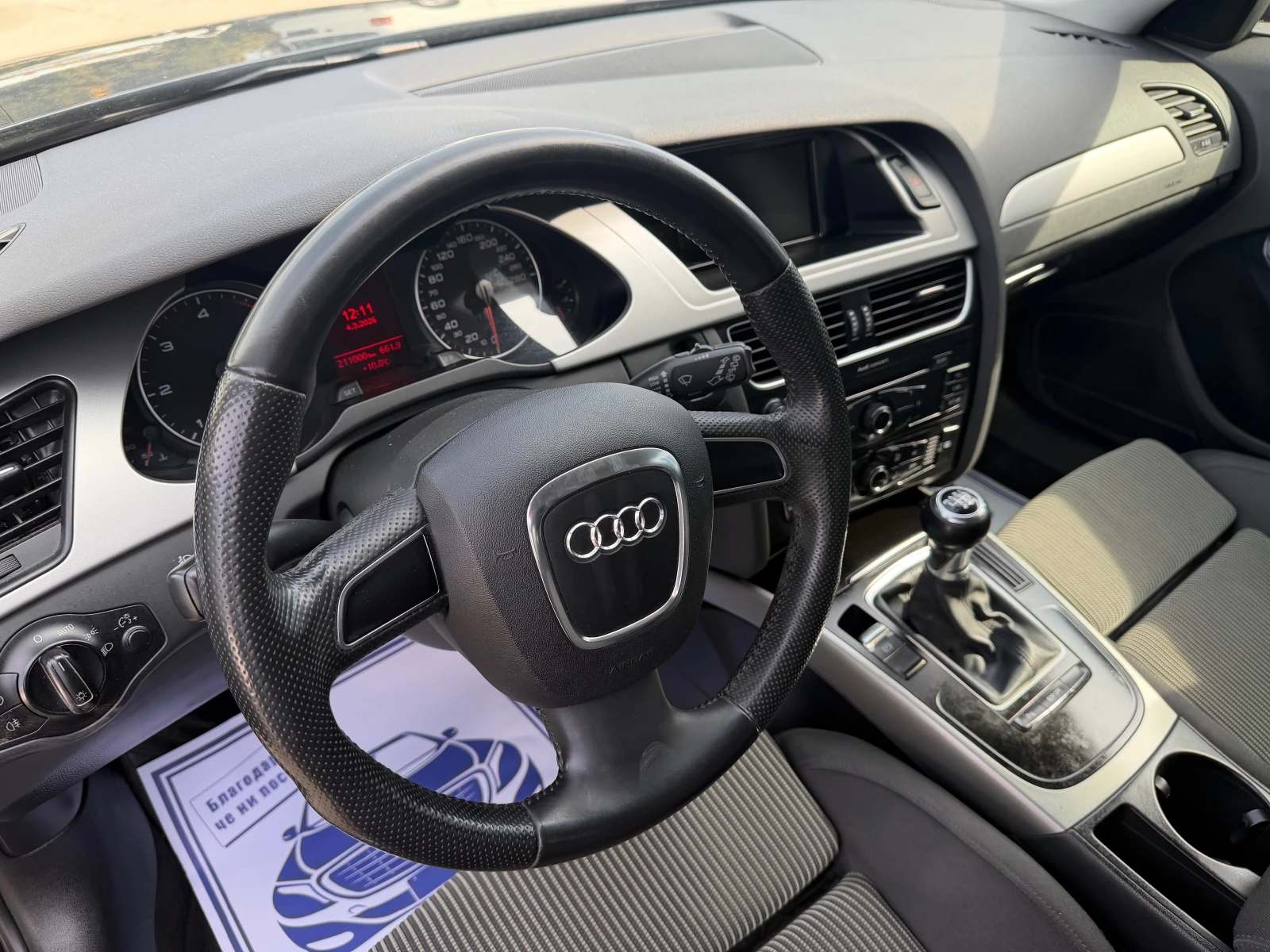 Audi A4 2.0TDI - изображение 8