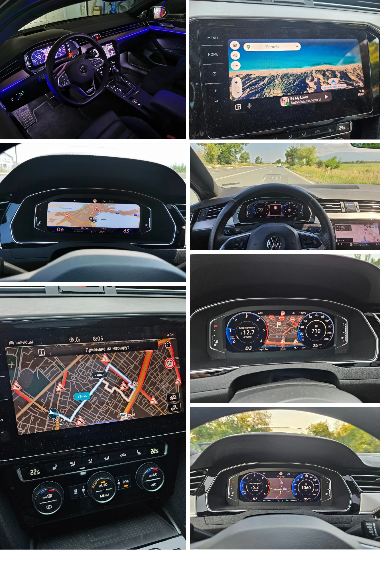 VW Passat ALLTRACK BI-TDI(240к.с.) Full options, снимка 13 - Автомобили и джипове - 53732132