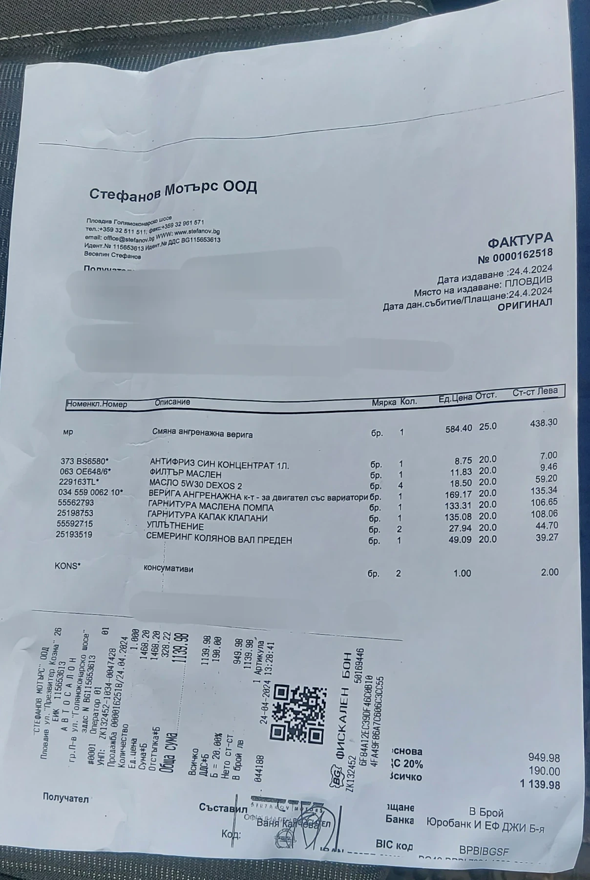 Opel Astra J с газов инжекцион Landi Renzo от 2022г, снимка 16 - Автомобили и джипове - 54181198