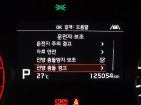 Kia Sportage  The Bold Diesel 1.6 4Wd Trendy | Auto.bg — изображение 15