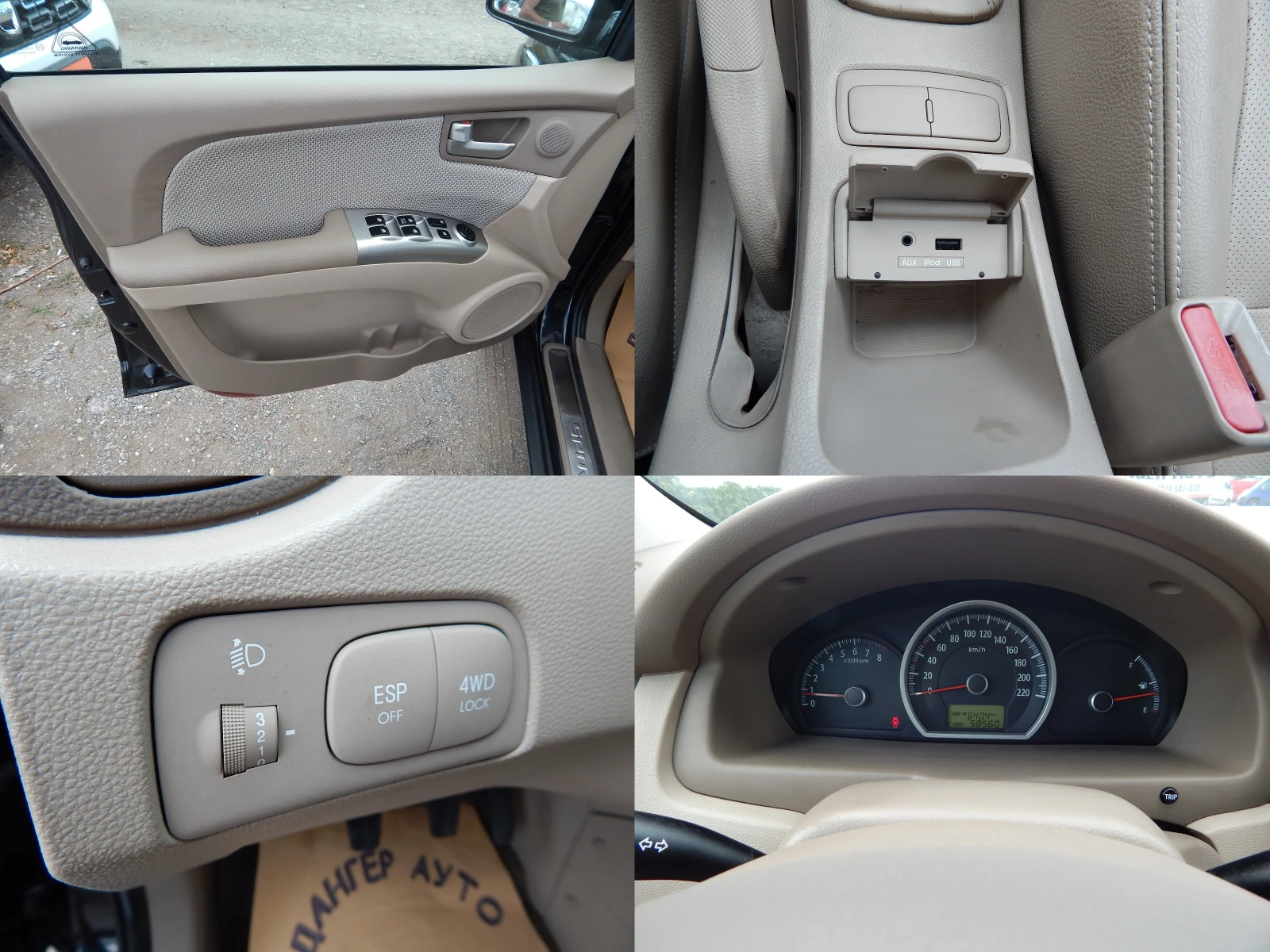 Kia Sportage 2.0i* 58000km.* 4X4*  - изображение 8