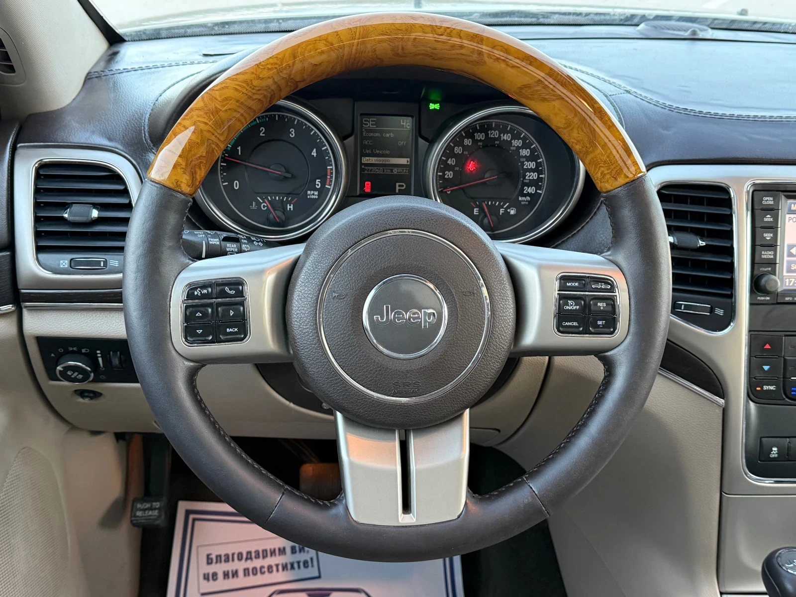 Jeep Grand cherokee 3.0 CRD OVERLAND FULL TOP | Mobile.bg � ����������� 11