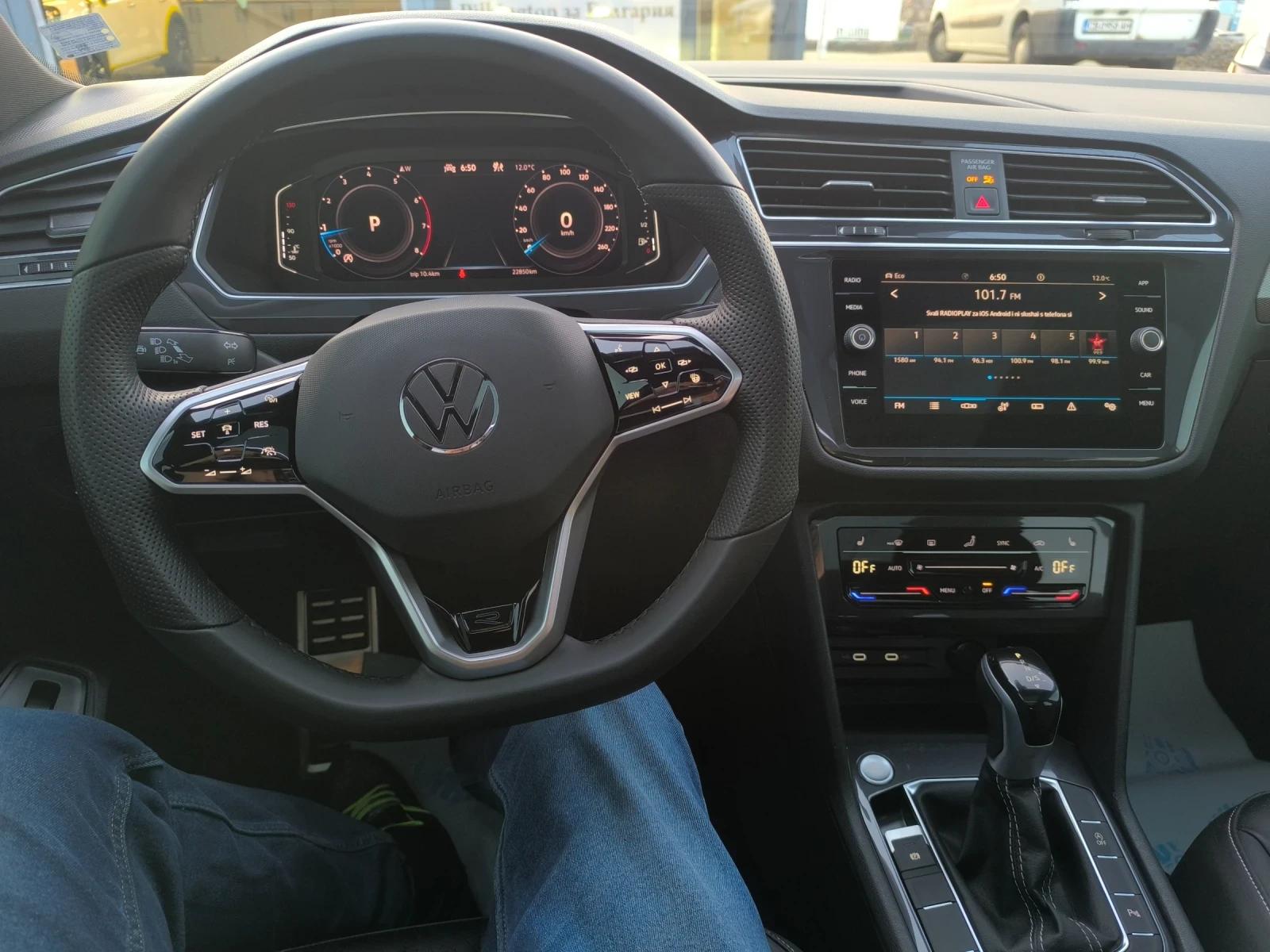 VW Tiguan 2.0tsi 190kc 20000км R-LINE BLACK, снимка 13 - Автомобили и джипове - 54222006