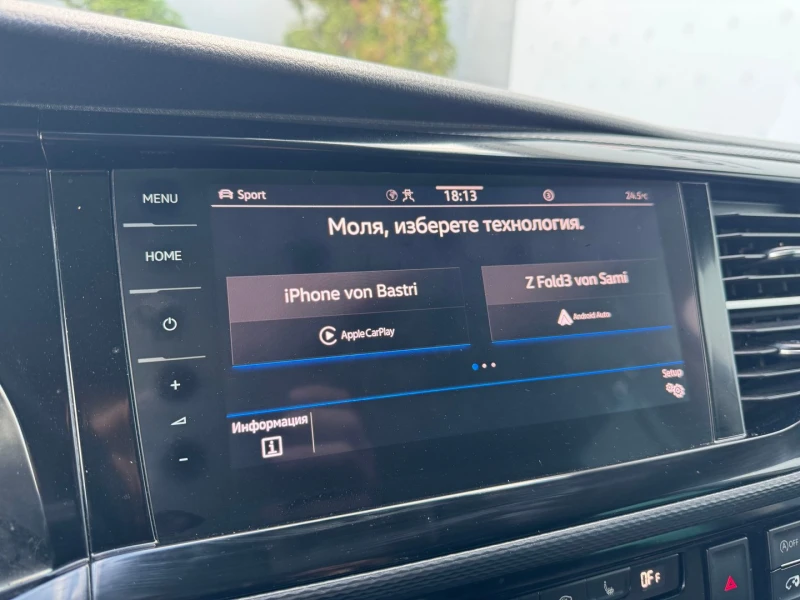 VW Multivan Comfortline TDI, снимка 17 - Бусове и автобуси - 53243024