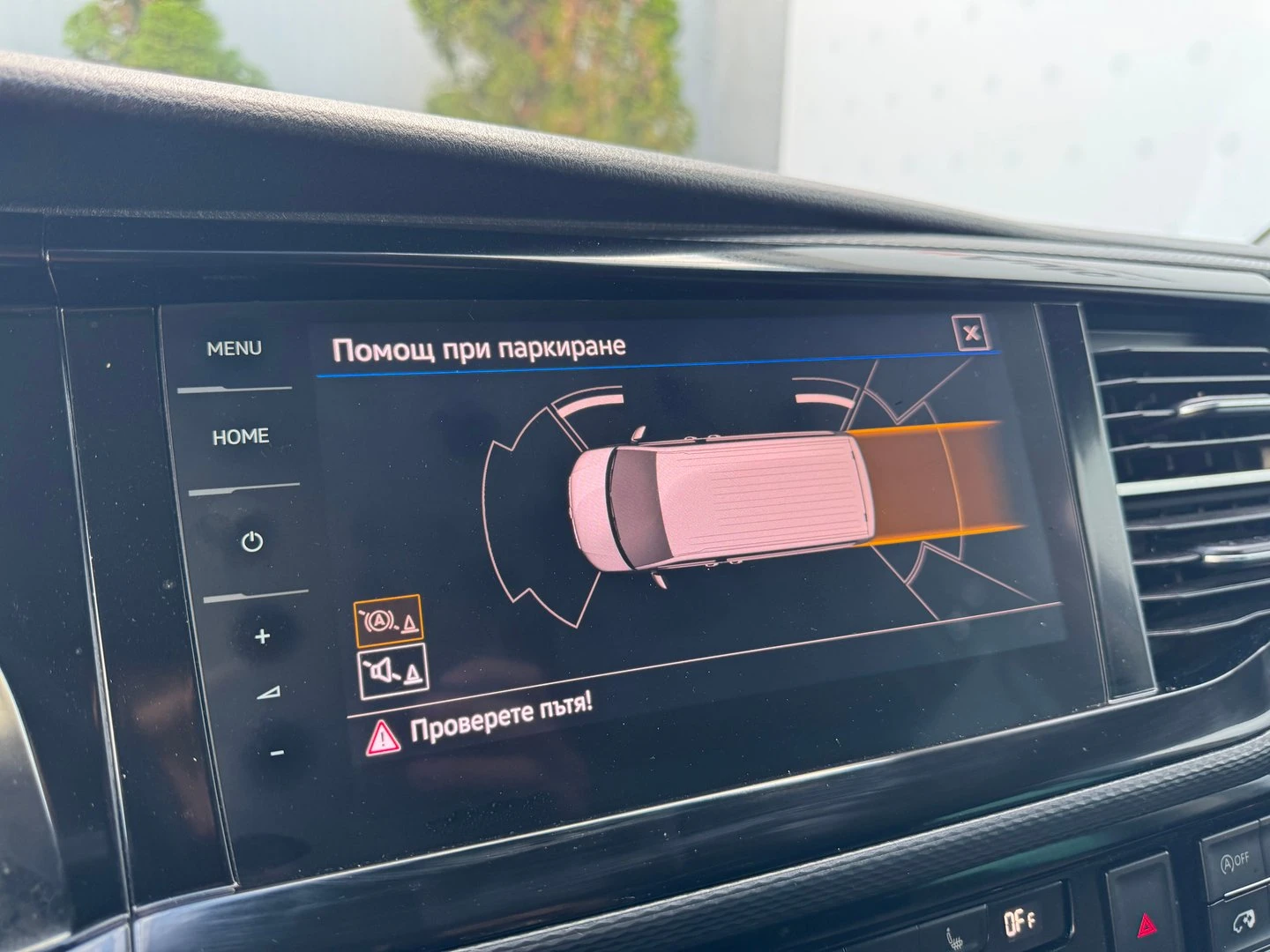 VW Multivan Comfortline TDI, снимка 16 - Бусове и автобуси - 53243024