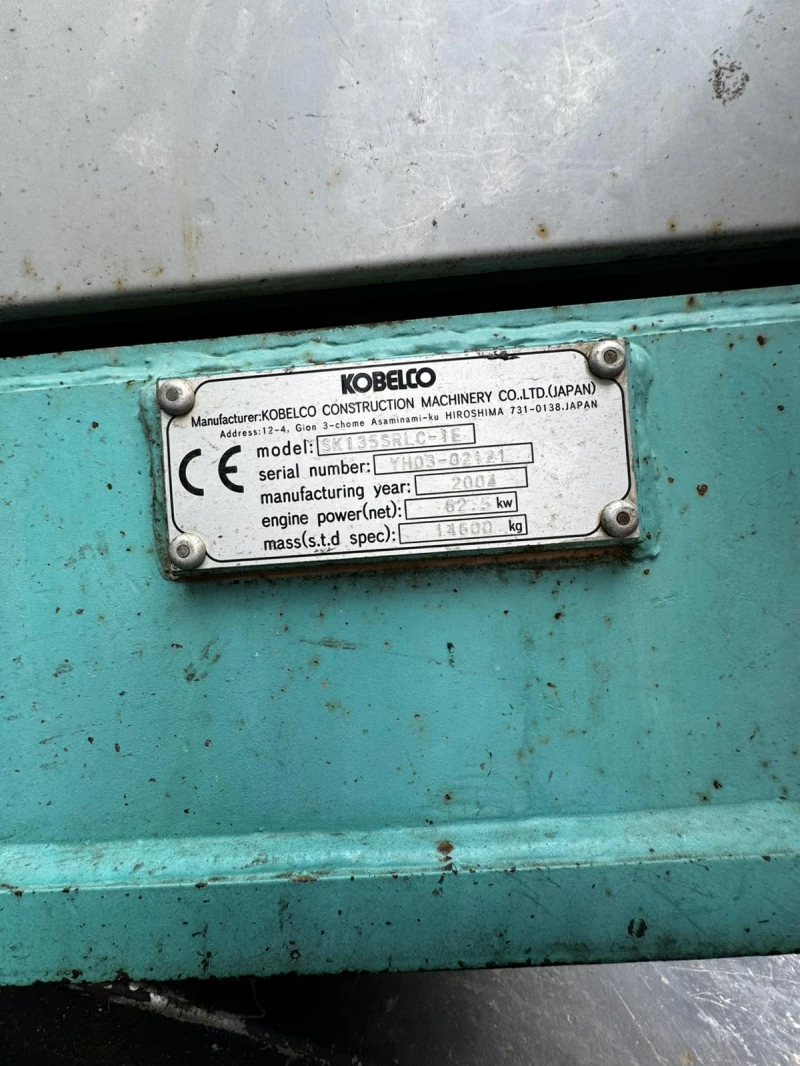 Багер Kobelco SK135SRLC-1E, снимка 8 - Индустриална техника - 52309679