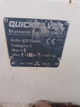������� ���� Quicksilver Aktiv 470 kabin | Mobile.bg � ����� ������ 2