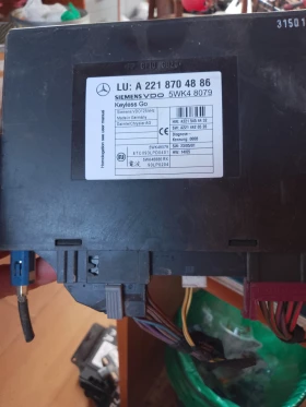 А2218704886 Модул за W221, снимка 1
