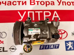 9678656080-02 Компресор  климатик Peugeot CITROEN SD6C12  9678656080-02 , снимка 1
