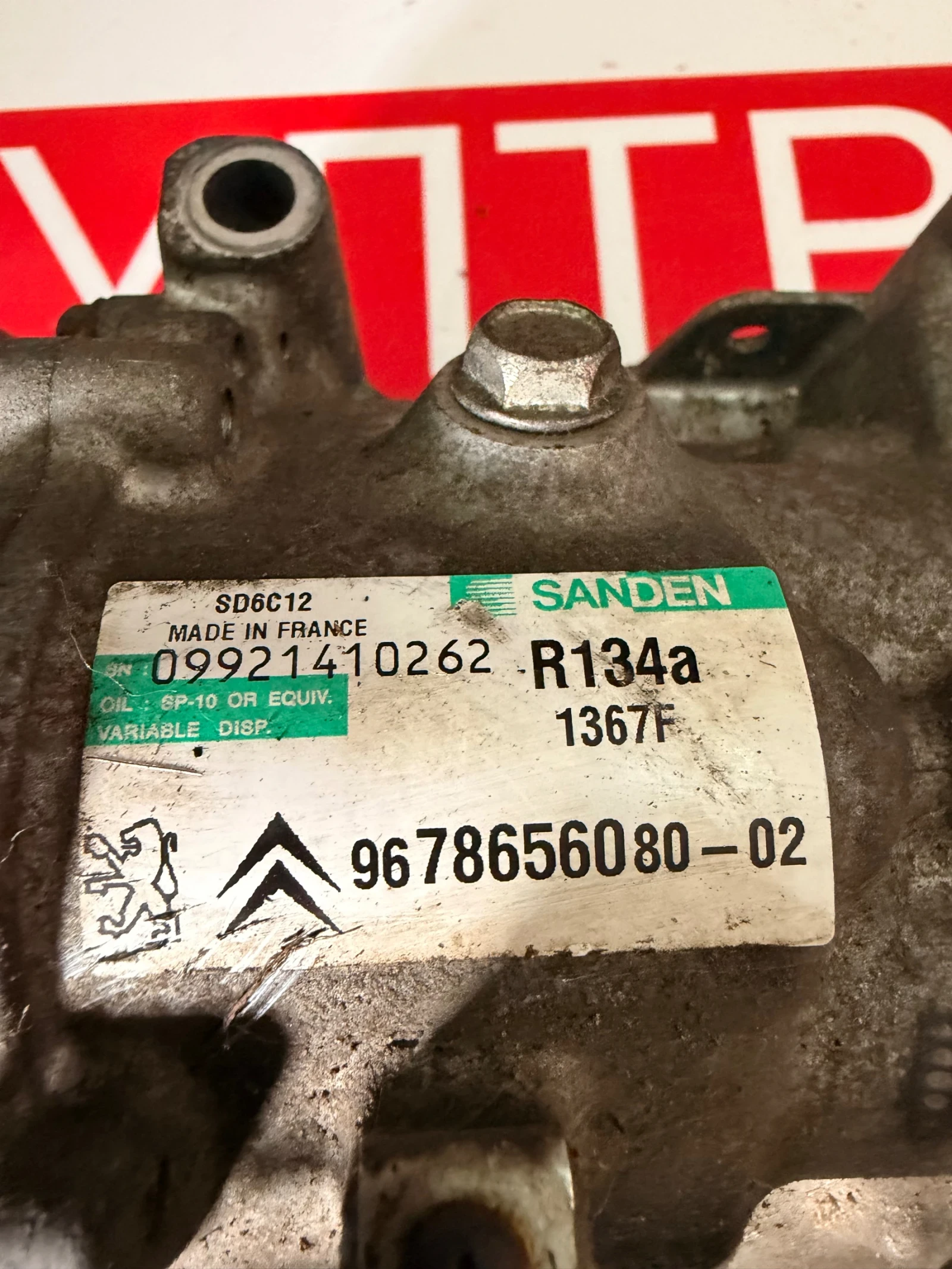 9678656080-02 ���������  �������� Peugeot CITROEN SD6C12  9678656080-02  | Mobile.bg � ����������� 2
