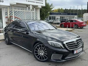 Mercedes-Benz S 350 4 MATIC Лизинг, снимка 2