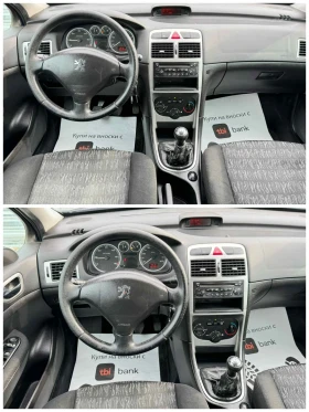 Peugeot 307   | Mobile.bg    9