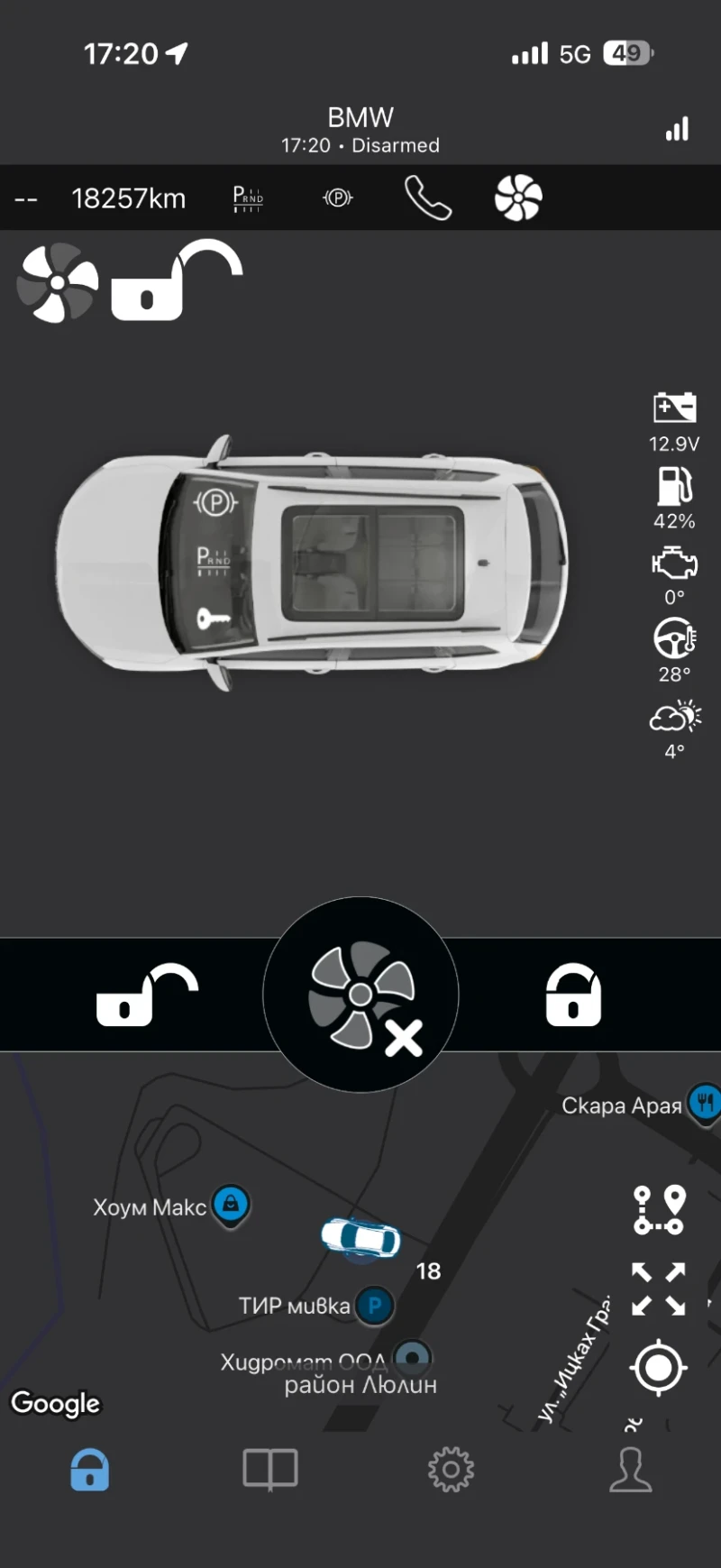 BMW 530, снимка 17 - Автомобили и джипове - 52681426