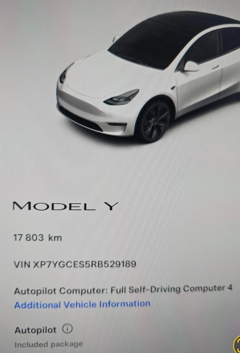 Tesla Model Y Нова 17000 км ЛФП, снимка 14 - Автомобили и джипове - 53039829