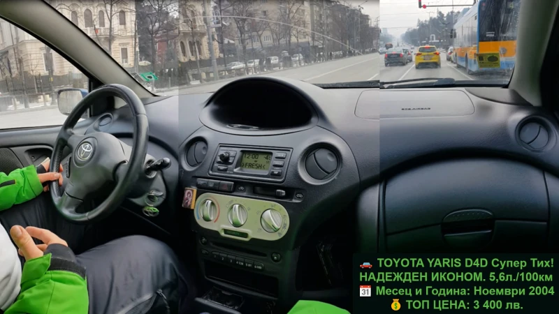 Toyota Yaris D4D, снимка 3 - Автомобили и джипове - 53205988