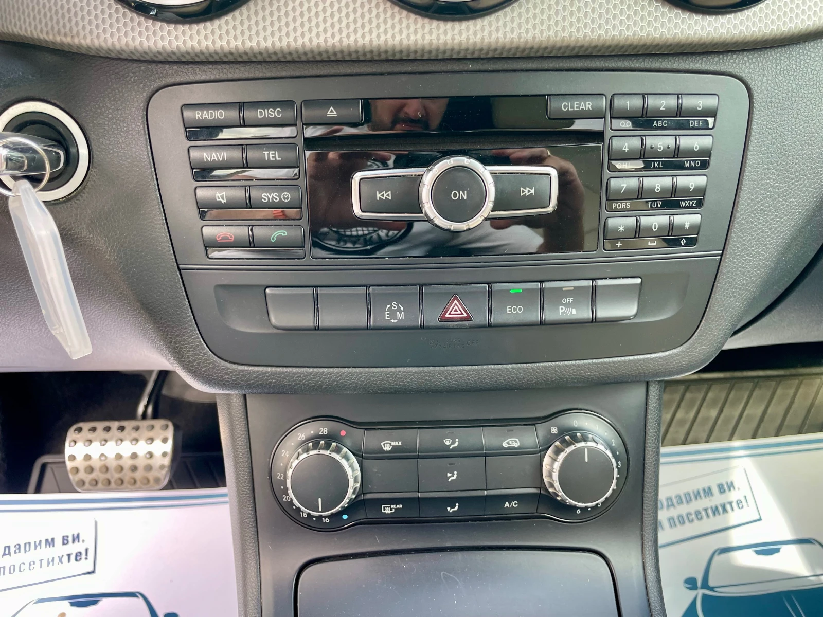 Mercedes-Benz B 180 CDI / | Mobile.bg   15