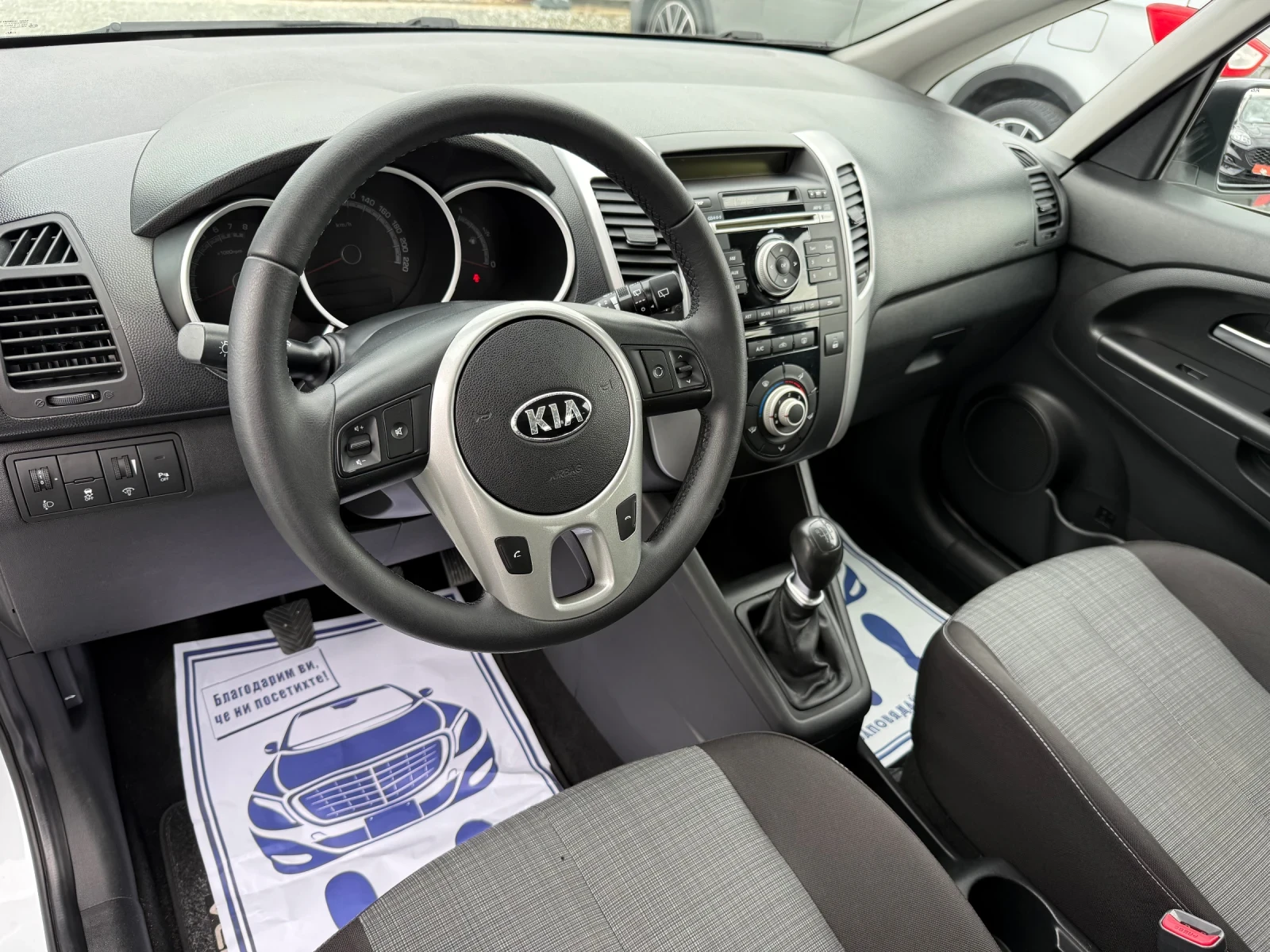 Kia Venga (KATO )^() | Mobile.bg   12