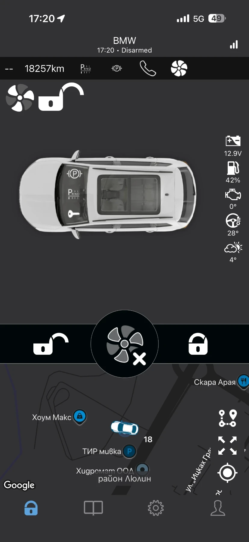 BMW 530 | Mobile.bg � ����������� 17