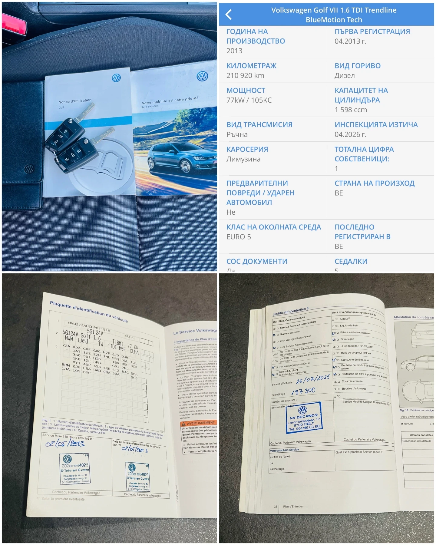 VW Golf 1.6 TDI * Панорама* Дистроник* Сервизна книжка* , снимка 15 - Автомобили и джипове - 53867196