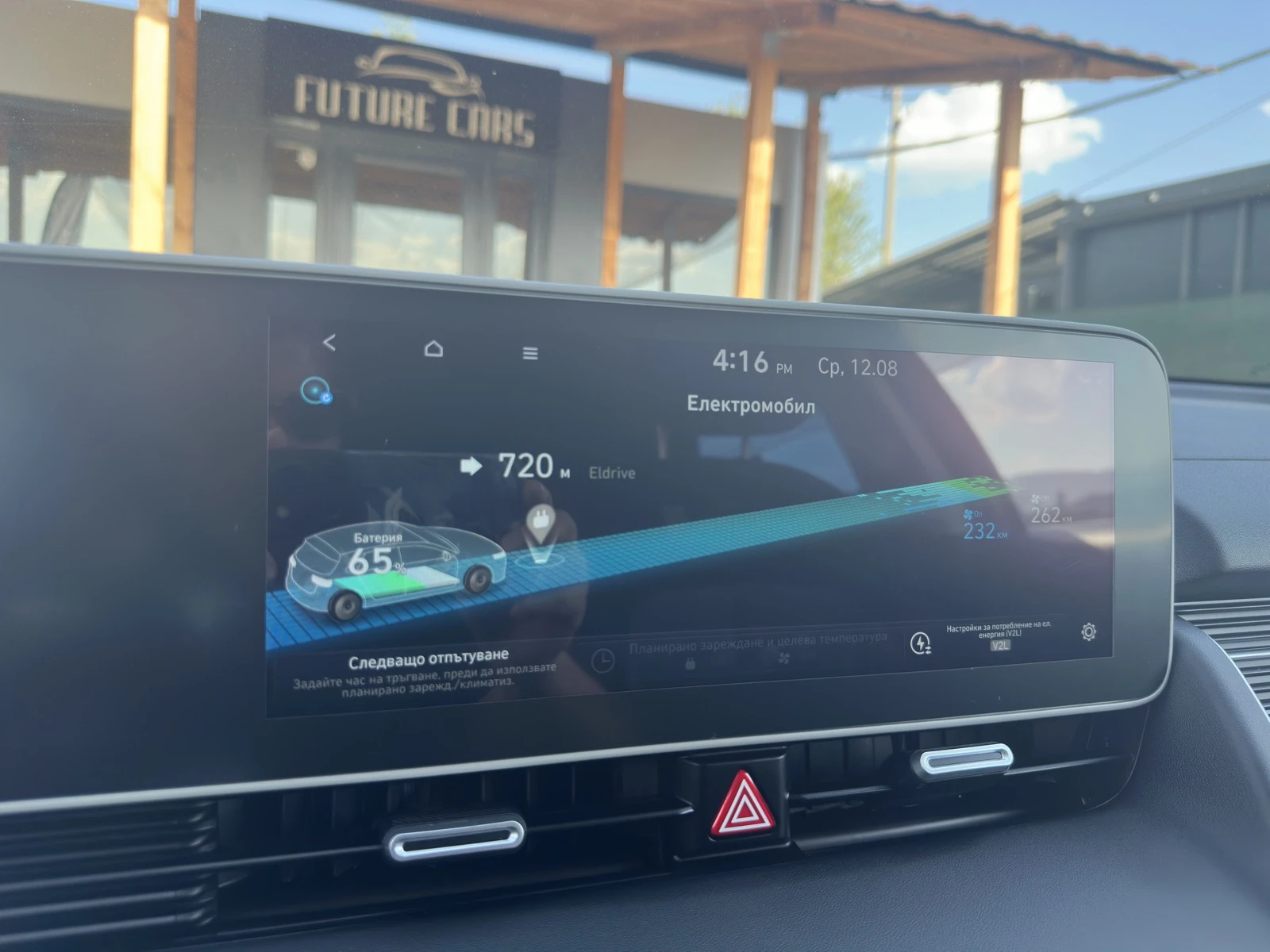 Hyundai Ioniq 5 72.6KWh/TECHNIK/ГАРАНЦИЯ/SOH100%/49000КМ!, снимка 10 - Автомобили и джипове - 55644769