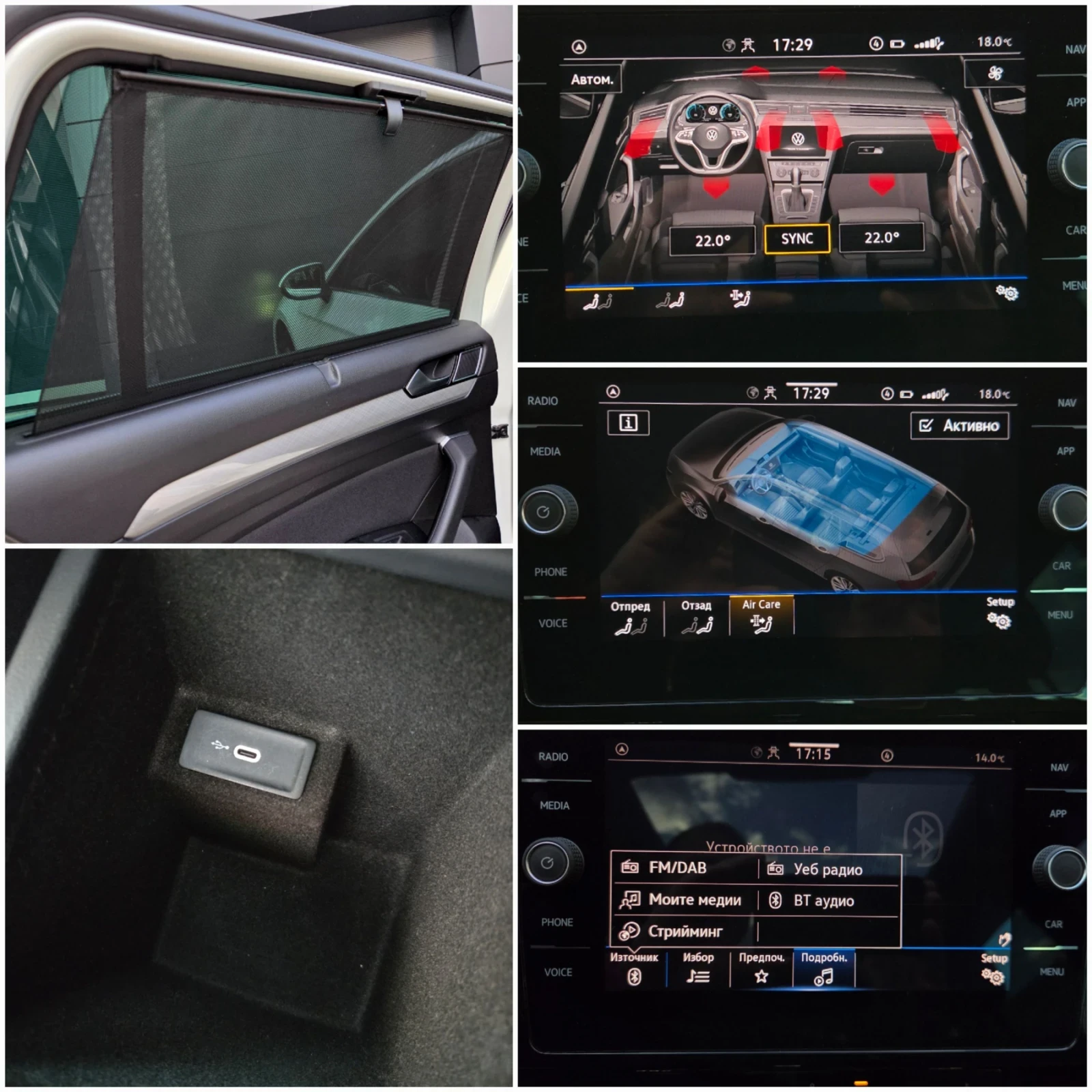 VW Passat Facelift 2.0 TDI DSG * Камера * Панорама , снимка 14 - Автомобили и джипове - 56216219
