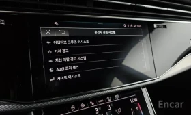 Audi Q8 45 TDI quattro Premium* ���* �����* ������ | Mobile.bg � ����� ������ 16