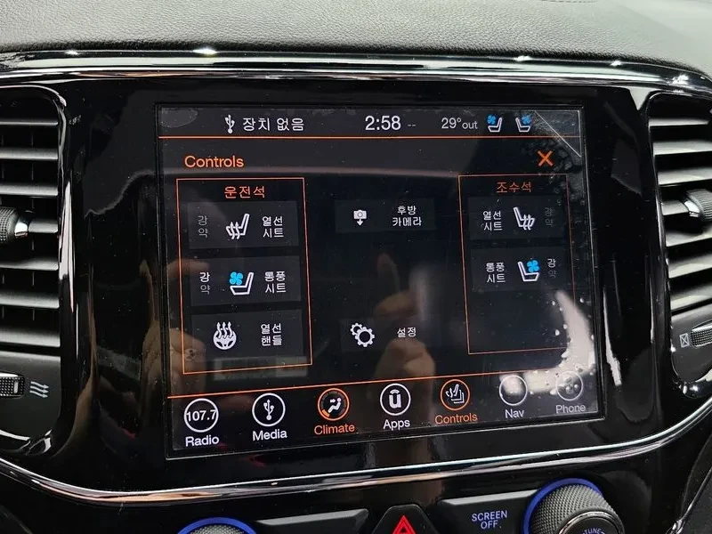 Jeep Cherokee 3.6 Overland/ �����/ DIST/ ���������/ ������/ ���� | Mobile.bg � ����������� 15