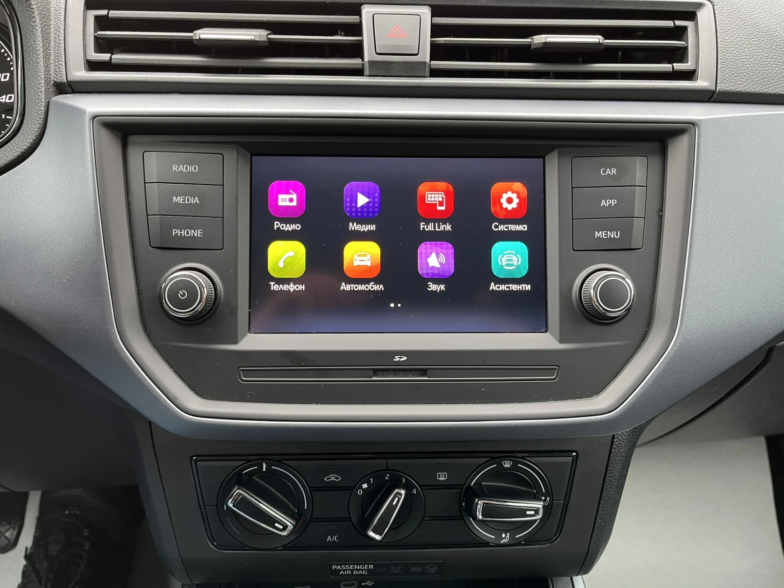 Seat Arona TSI 95 HP | Mobile.bg   11