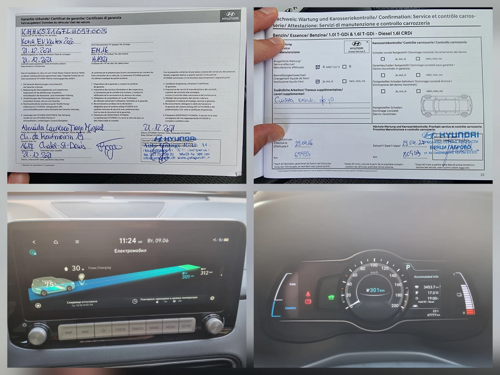 Hyundai Kona 64 kWh/Premium/2022/SOH 100%/KRELL, снимка 12 - Автомобили и джипове - 54858695