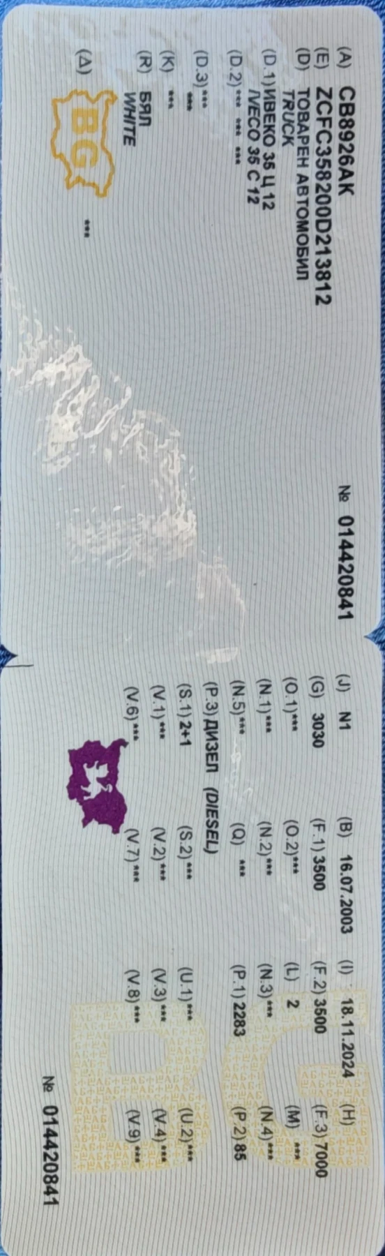 Iveco Daily 35c12 2.3 - изображение 9