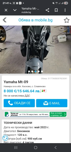 Yamaha Mt-09 undefined | Auto.bg — изображение 2