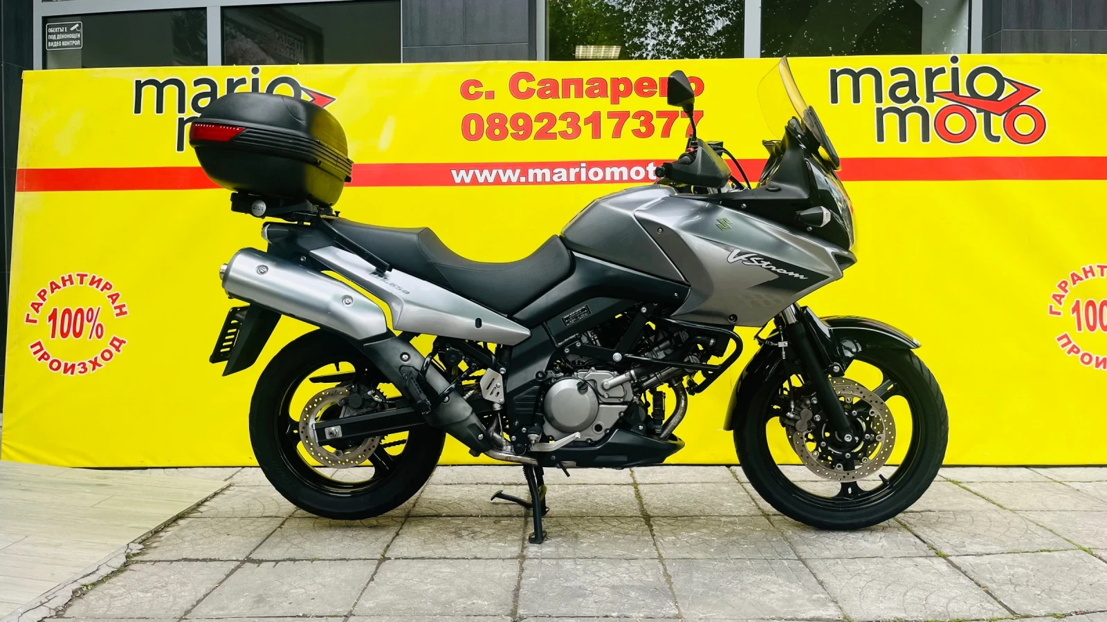 Suzuki V-strom 650