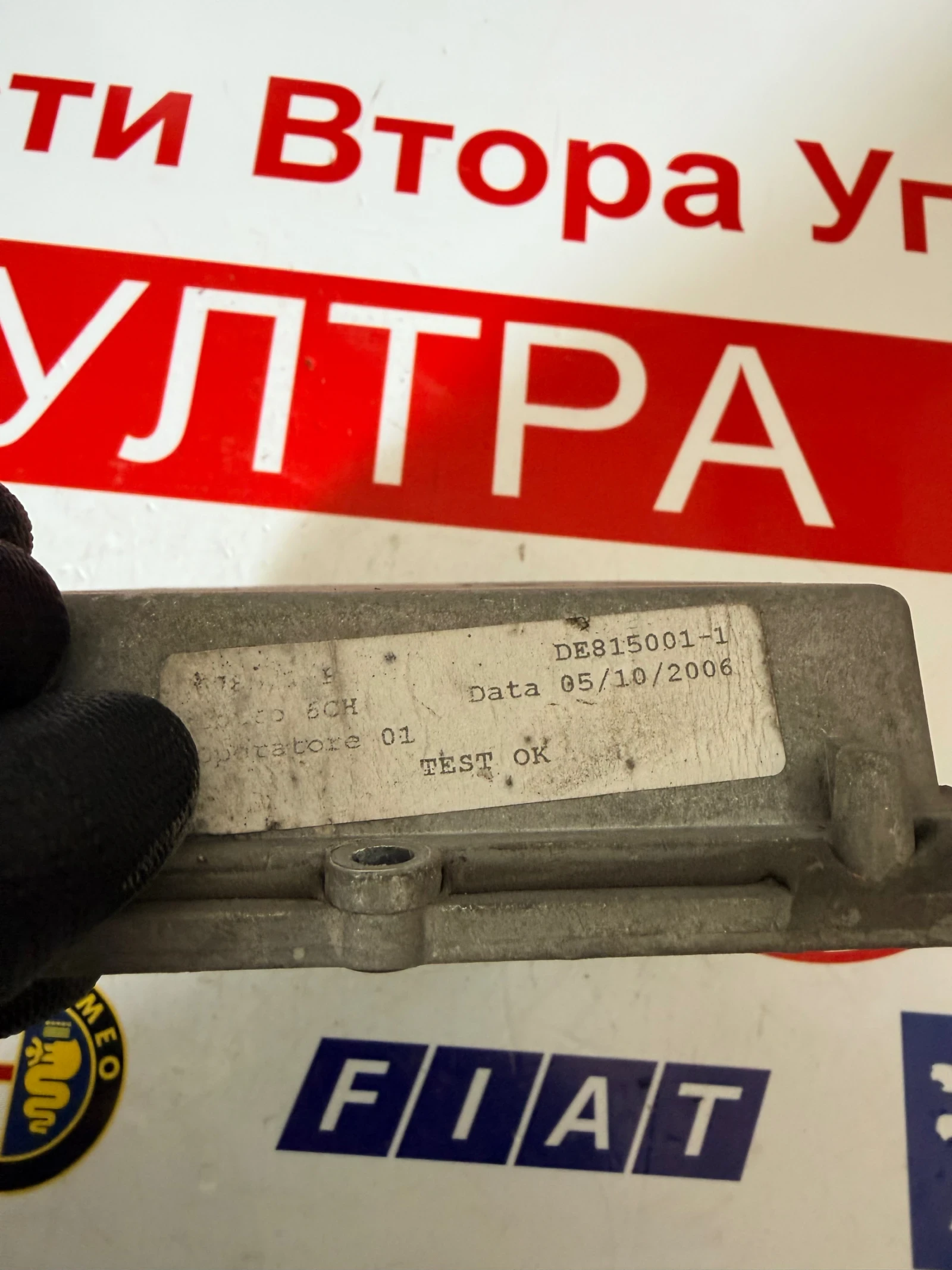 DE815001-1 �������� ����� ��������� BRC SEQUENT 56  67R011002 110R001001  DE815001-1  | Mobile.bg � ����������� 4