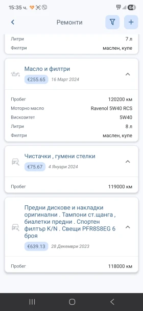 Audi A8 D4 Long 3.0 TFSI, снимка 17
