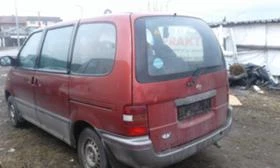 Nissan Serena 2.0i/  | Mobile.bg    4