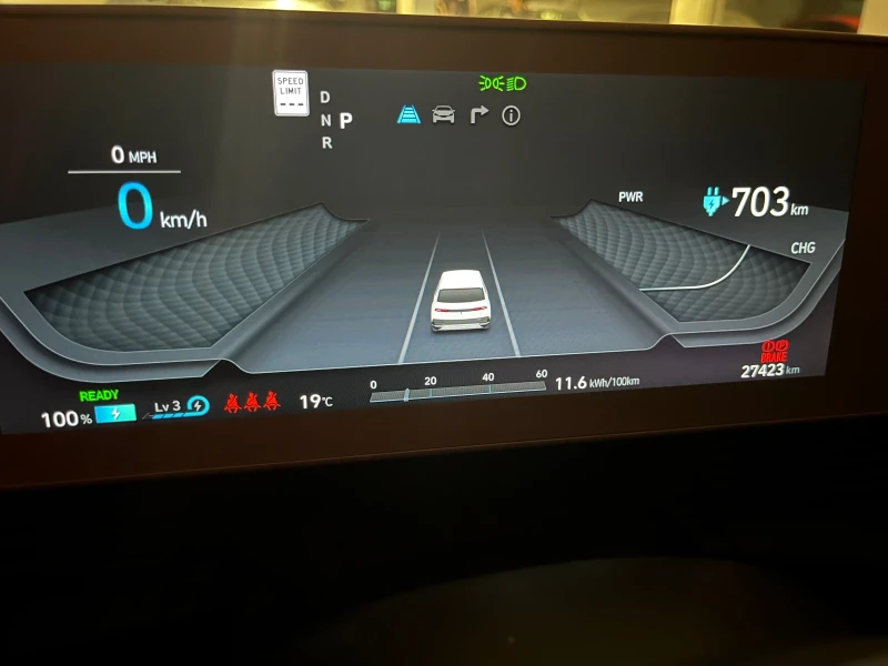 Hyundai Ioniq 5 RWD SEL, снимка 8 - Автомобили и джипове - 52855940