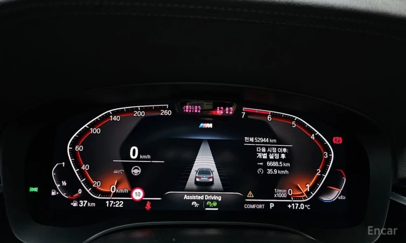 BMW 530, снимка 8 - Автомобили и джипове - 52944564