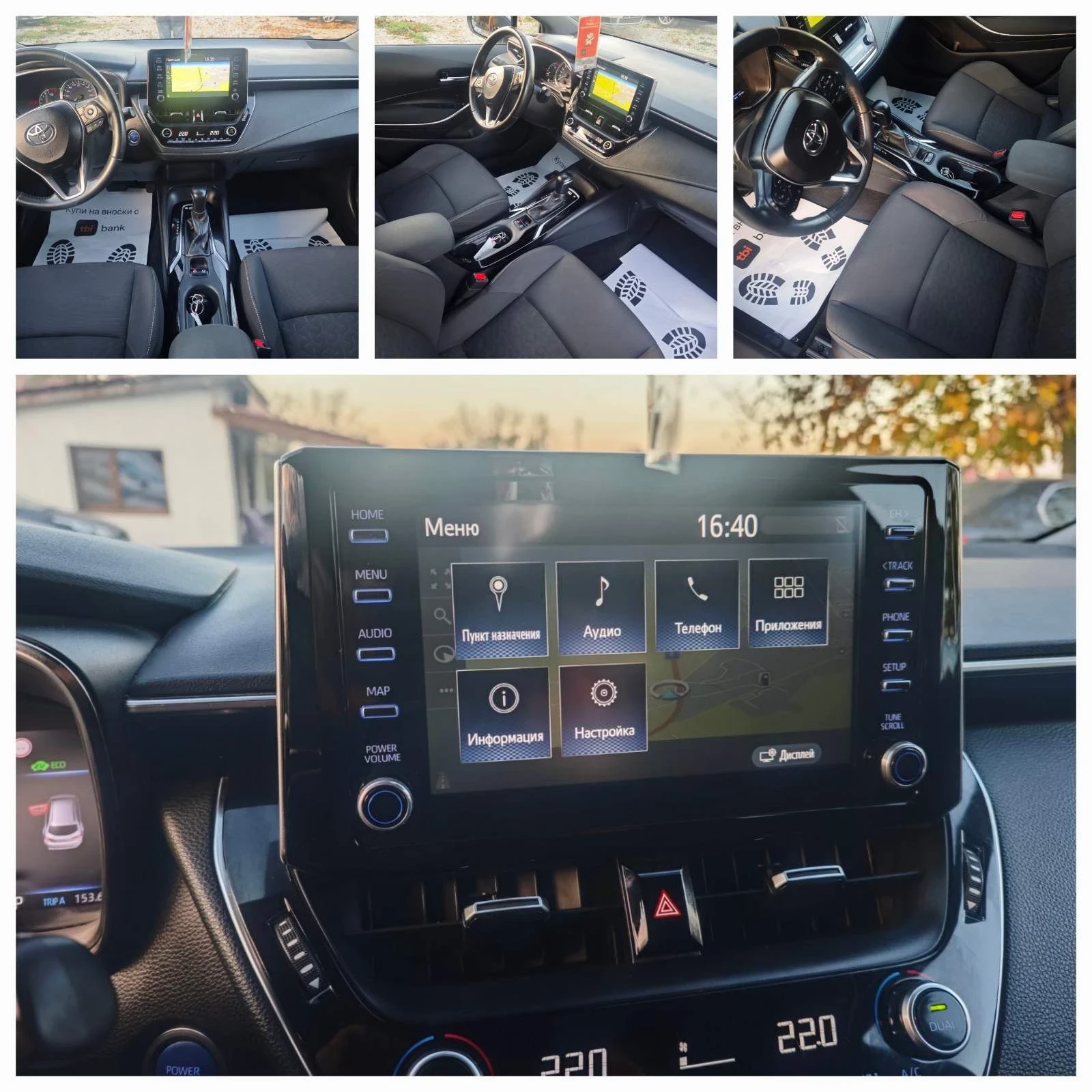 Toyota Corolla touring sports | Mobile.bg   17