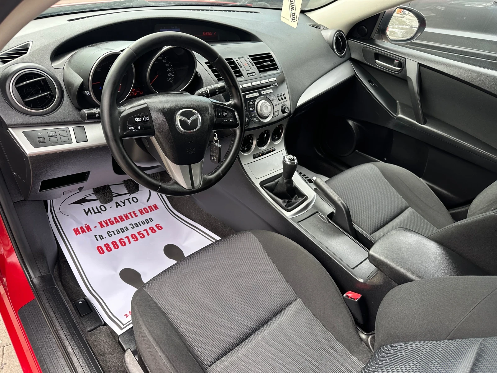 Mazda 3 1.6HDI 109к.с  - изображение 9