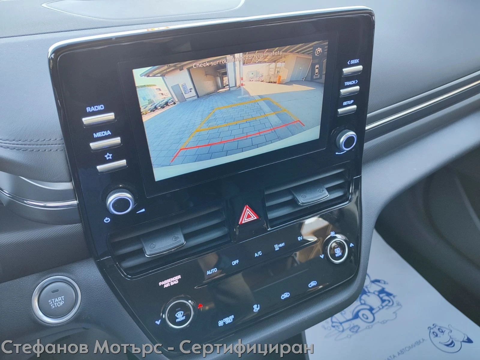 Hyundai Ioniq Elektro Limousine (136hp)  | Mobile.bg   15