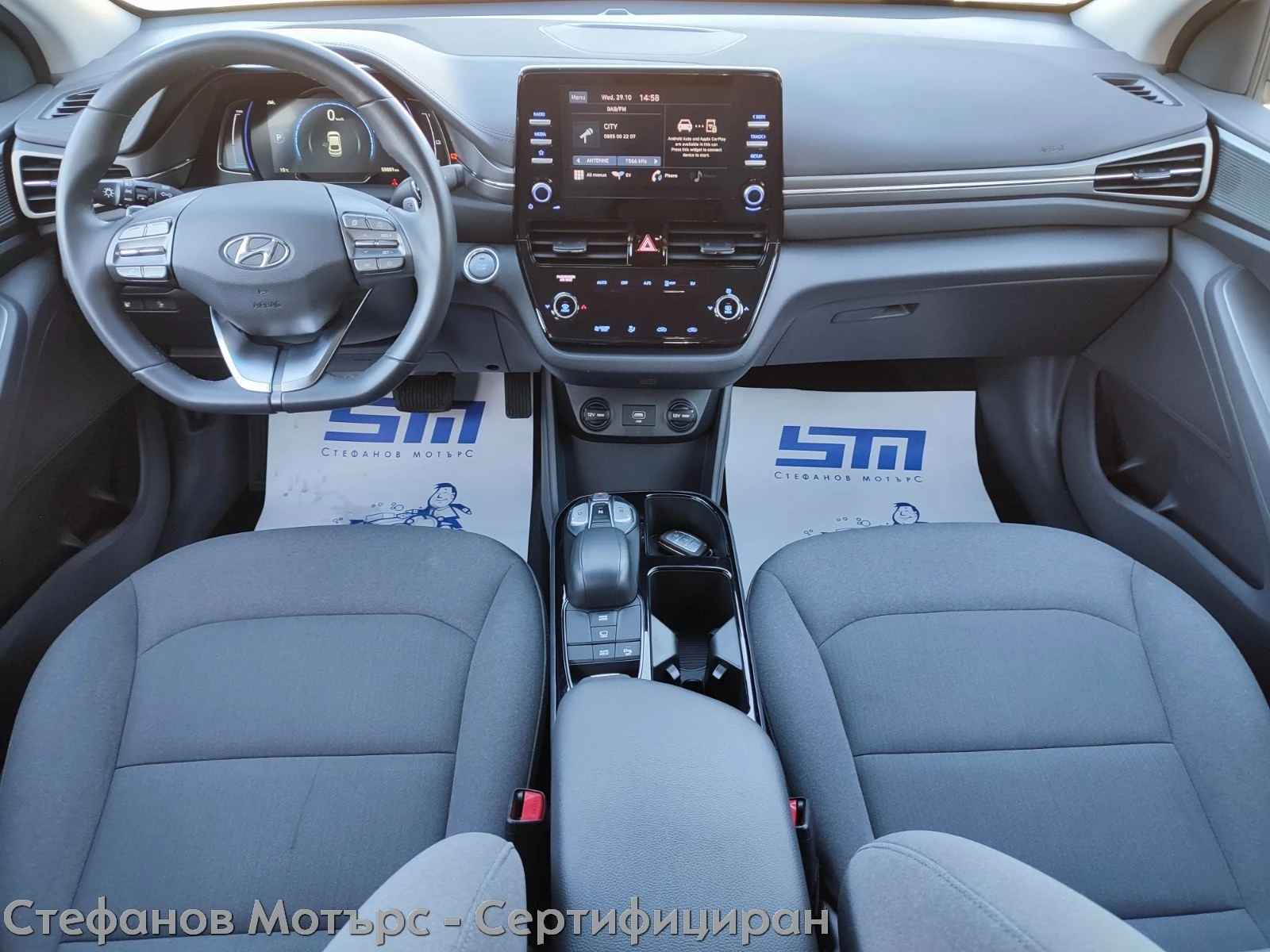 Hyundai Ioniq Elektro Limousine (136hp)  | Mobile.bg   11