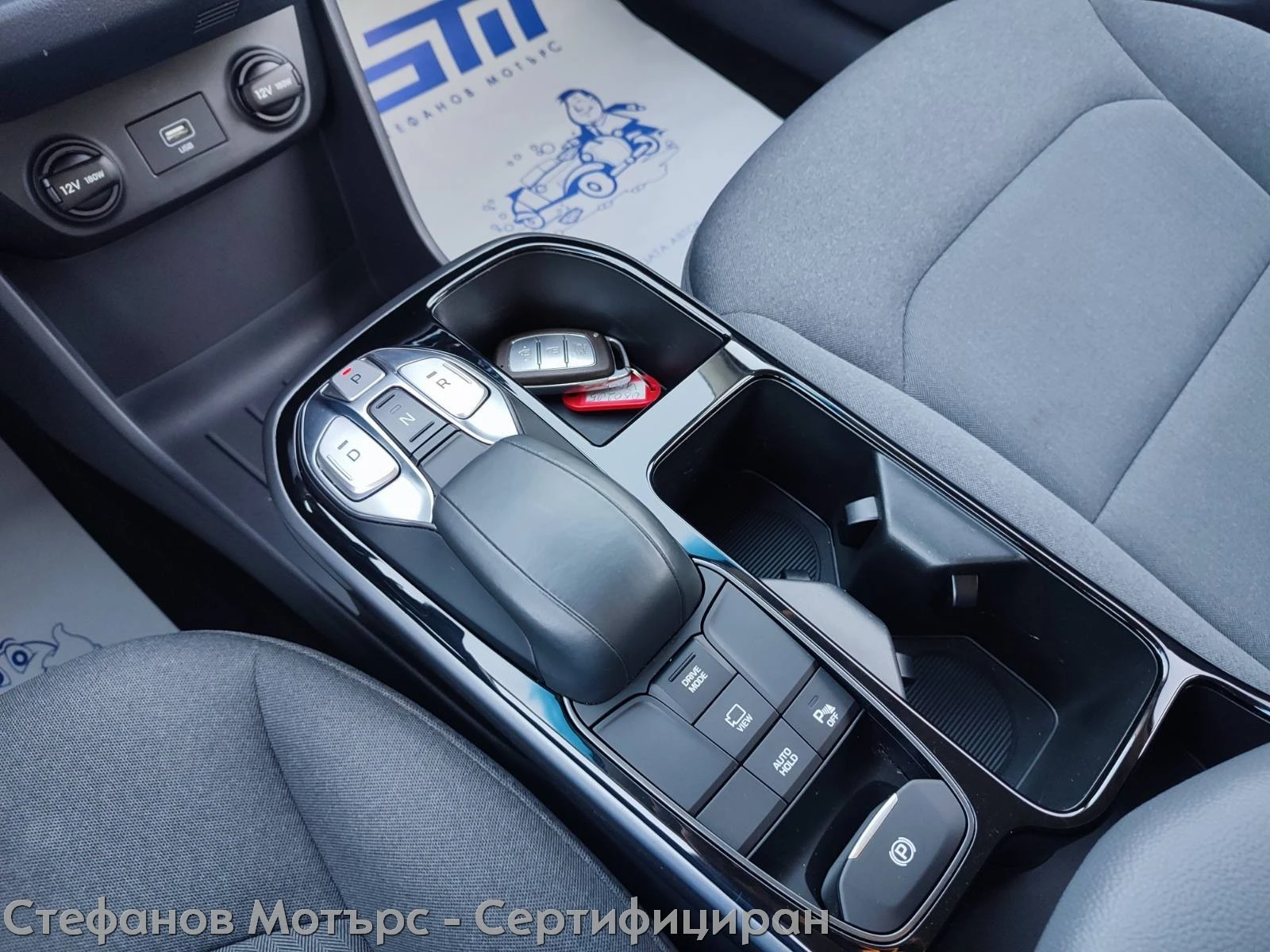 Hyundai Ioniq Elektro Limousine (136hp)  | Mobile.bg   14