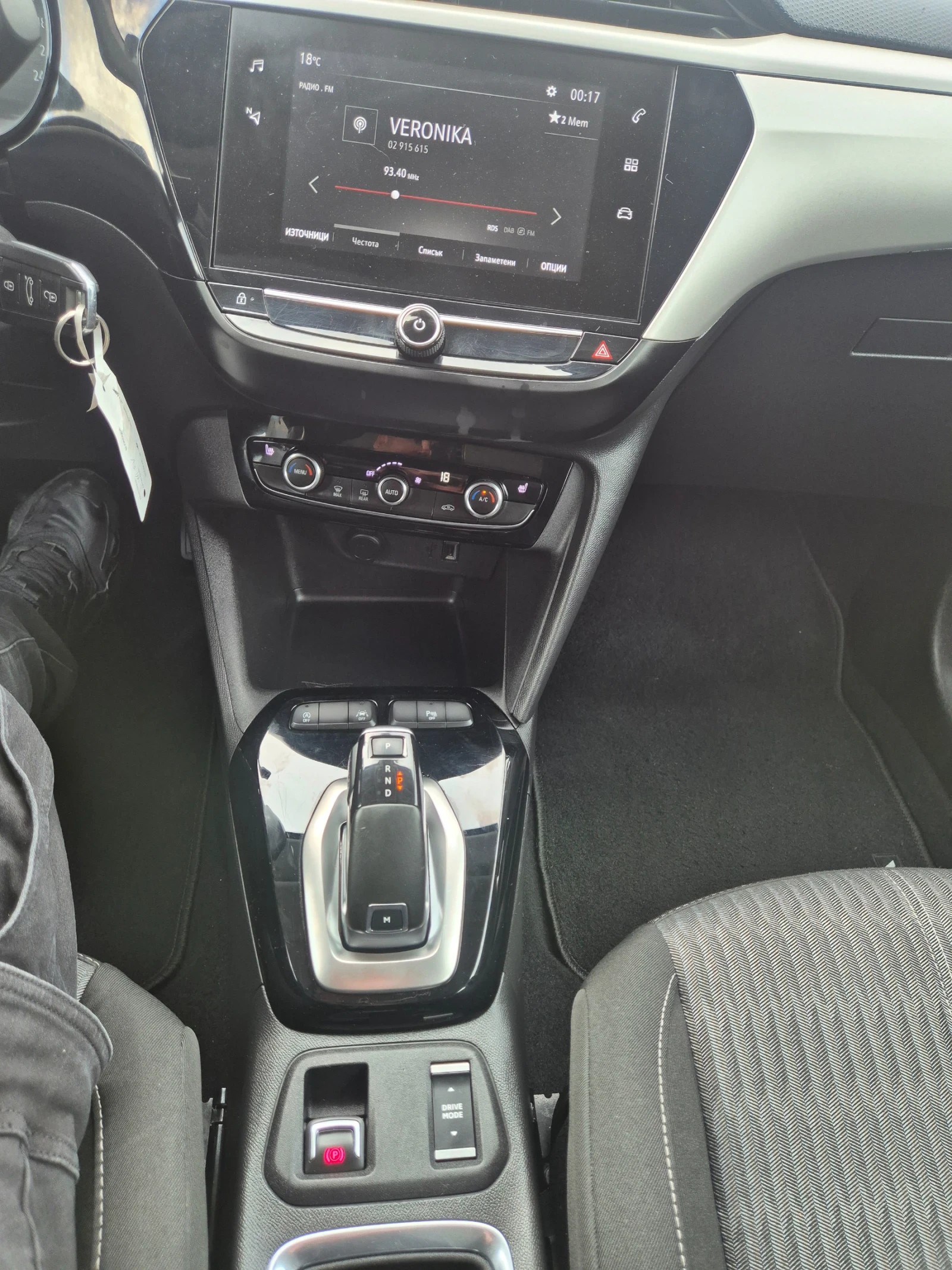 Opel Corsa Перфектна, снимка 14 - Автомобили и джипове - 54086708