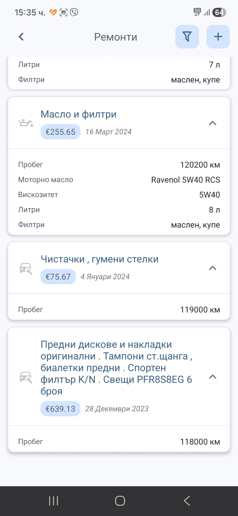 Audi A8 D4 Long 3.0 TFSI, снимка 17 - Автомобили и джипове - 55340492