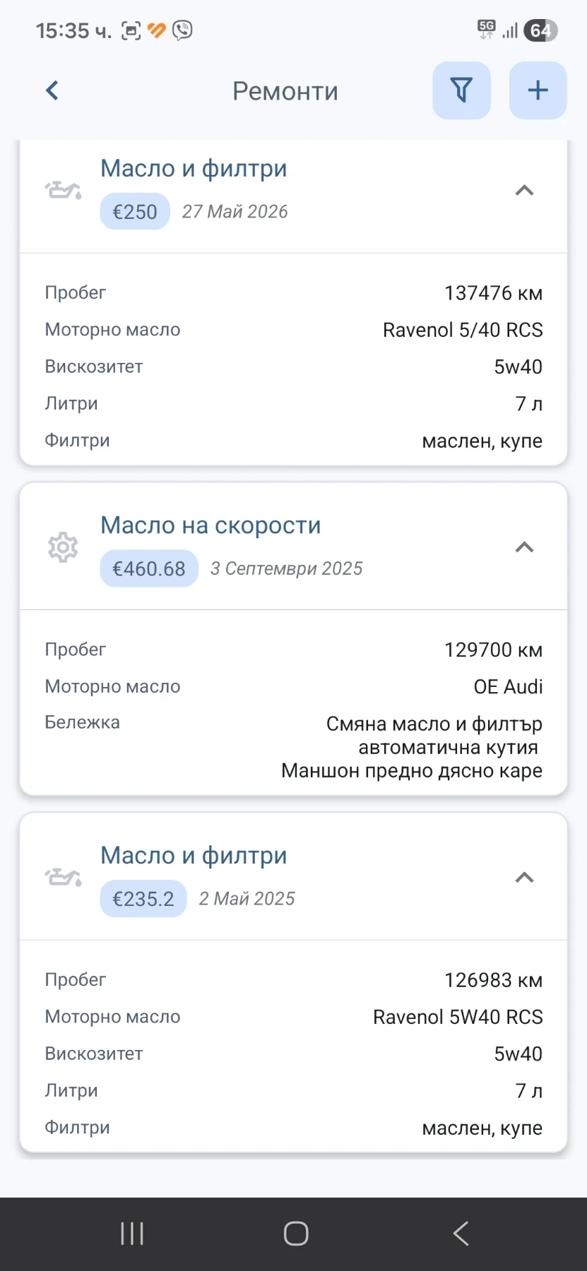 Audi A8 D4 Long 3.0 TFSI, снимка 16 - Автомобили и джипове - 55340492