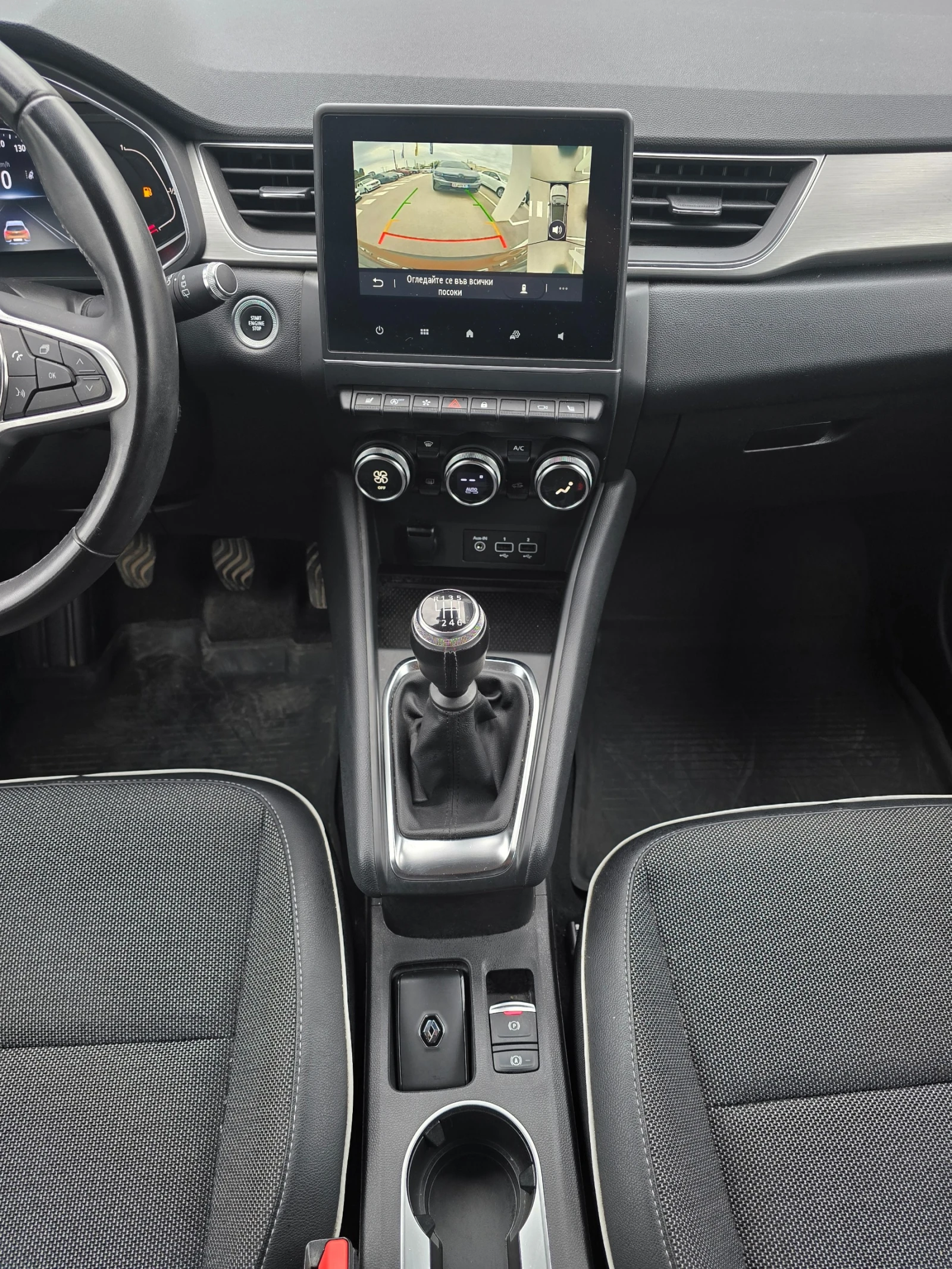 Renault Captur 1.3 Tce Intens, снимка 9 - Автомобили и джипове - 55407214