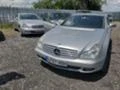 Mercedes-Benz CLS 320 На части 3.2 642 7 г троник на части , снимка 13