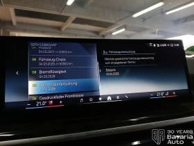 BMW X5 50e xDrive M Sport Paket Sportautomatic - 173700 лв. / 88811.40 € - 79599118 11